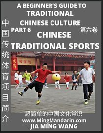 Introduction to Chinese Traditional Sports- A Beginner's Guide to Traditional Chinese Culture (Part 6), Self-learn Reading Mandarin with Vocabulary, Easy Lessons, Essays, English, Simplified Characters & Pinyin
