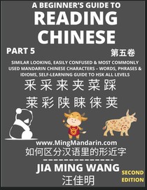 A Beginner's Guide To Reading Chinese Books (Part 5)