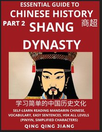 Essential Guide to Chinese History (Part 2)- Shang Dynasty, Large Print Edition, Self-Learn Reading Mandarin Chinese, Vocabulary, Phrases, Idioms, Easy Sentences, HSK All Levels, Pinyin, English, Simplified Characters