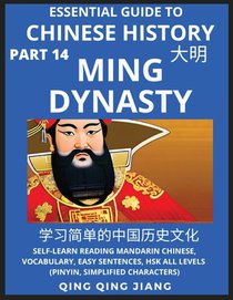 Essential Guide to Chinese History (Part 14)- Ming Dynasty, Large Print Edition, Self-Learn Reading Mandarin Chinese, Vocabulary, Phrases, Idioms, Easy Sentences, HSK All Levels, Pinyin, English, Simplified Characters