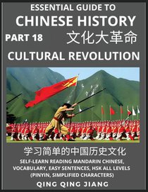 Essential Guide to Chinese History (Part 18)- The Cultural Revolution, Large Print Edition, Self-Learn Reading Mandarin Chinese, Vocabulary, Phrases, Idioms, Easy Sentences, HSK All Levels, Pinyin, English, Simplified Characters