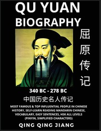 Qu Yuan Biography - Warring States Poet, Most Famous & Top Influential People in History, Self-Learn Reading Mandarin Chinese, Vocabulary, Easy Sentences, HSK All Levels, Pinyin, Simplified Characters