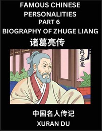 Famous Chinese Personalities (Part 6) - Biography of Zhuge Liang, Learn to Read Simplified Mandarin Chinese Characters by Reading Historical Biographies, HSK All Levels