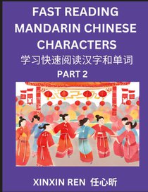 Reading Chinese Characters (Part 2) - Learn to Recognize Simplified Mandarin Chinese Characters by Solving Characters Activities, HSK All Levels