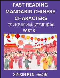 Reading Chinese Characters (Part 6) - Learn to Recognize Simplified Mandarin Chinese Characters by Solving Characters Activities, HSK All Levels