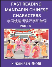 Reading Chinese Characters (Part 8) - Learn to Recognize Simplified Mandarin Chinese Characters by Solving Characters Activities, HSK All Levels