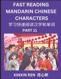 Reading Chinese Characters (Part 11) - Learn to Recognize Simplified Mandarin Chinese Characters by Solving Characters Activities, HSK All Levels