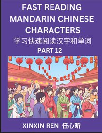 Reading Chinese Characters (Part 12) - Learn to Recognize Simplified Mandarin Chinese Characters by Solving Characters Activities, HSK All Levels
