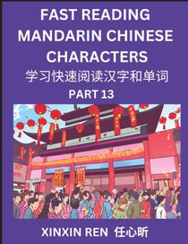 Reading Chinese Characters (Part 13) - Learn to Recognize Simplified Mandarin Chinese Characters by Solving Characters Activities, HSK All Levels