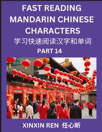 Reading Chinese Characters (Part 14) - Learn to Recognize Simplified Mandarin Chinese Characters by Solving Characters Activities, HSK All Levels