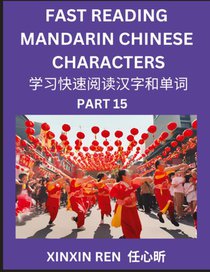Reading Chinese Characters (Part 15) - Learn to Recognize Simplified Mandarin Chinese Characters by Solving Characters Activities, HSK All Levels