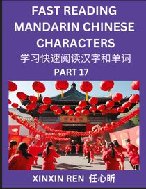 Reading Chinese Characters (Part 17) - Learn to Recognize Simplified Mandarin Chinese Characters by Solving Characters Activities, HSK All Levels