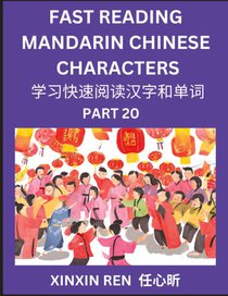 Reading Chinese Characters (Part 20) - Learn to Recognize Simplified Mandarin Chinese Characters by Solving Characters Activities, HSK All Levels