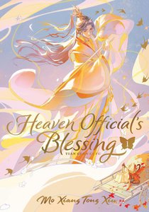 Heaven Official's Blessing: Tian Guan Ci Fu (Deluxe Hardcover Novel) Vol. 1 voorzijde