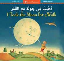 I Took the Moon for a Walk (Bilingual Arabic & English)