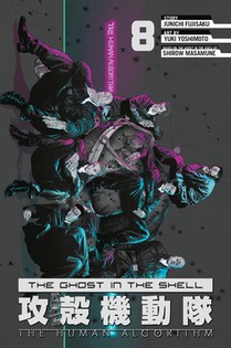 The Ghost in the Shell: The Human Algorithm 8