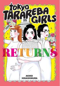 Tokyo Tarareba Girls Returns