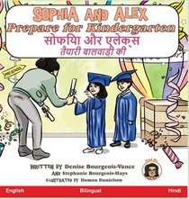Sophia and Alex Prepare for Kindergarten