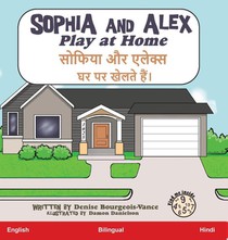 Sophia and Alex Play at Home