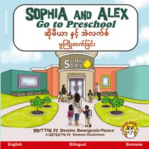 Sophia and Alex Go to Preschool