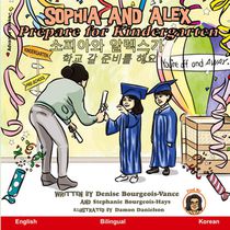 Sophia and Alex Prepare for Kindergarten