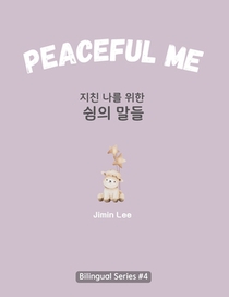 Peaceful Me (지친 나를 위한 위로의 말들): Korean English Bilingual Book for Adults