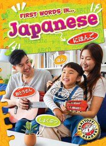 Japanese