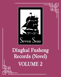Dinghai Fusheng Records (Novel) Vol. 2