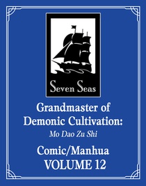 Grandmaster of Demonic Cultivation: Mo DAO Zu Shi (the Comic / Manhua) Vol. 12