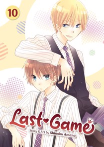 Last Game Vol. 10