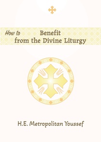 How to Benefit from the Divine Liturgy