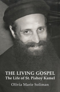 The Living Gospel: The Life of St. Pishoy Kamel