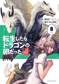 Reincarnated as a Dragon Hatchling (Manga) Vol. 8