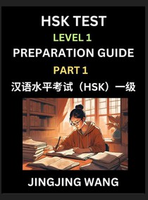 HSK Test Level 1 Preparation Guide (Part 1)- A Beginner's Study Material to Self-learn Mandarin Chinese Characters, Words, Example Sentences, Vocabulary, Essays and Stories to Pass Hanyu Shuiping Kaoshi, Easy Lessons, Books for HSK All Levels