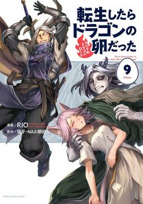 Reincarnated as a Dragon Hatchling (Manga) Vol. 9