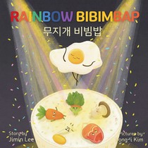 Rainbow Bibimbap: Bilingual Korean-English Children's Book