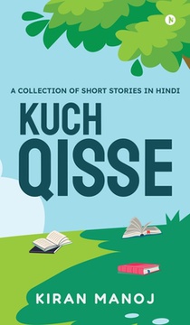 Kuch Qisse: A collection of short stories in Hindi