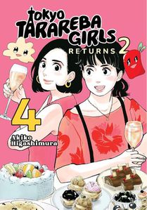 Tokyo Tarareba Girls Returns 2 4