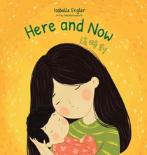 Here and Now